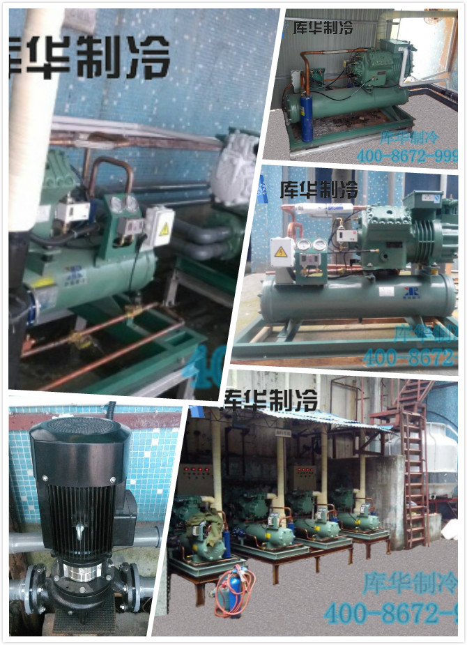 五豐冷庫(kù)建造安裝現(xiàn)場(chǎng)設(shè)備展示