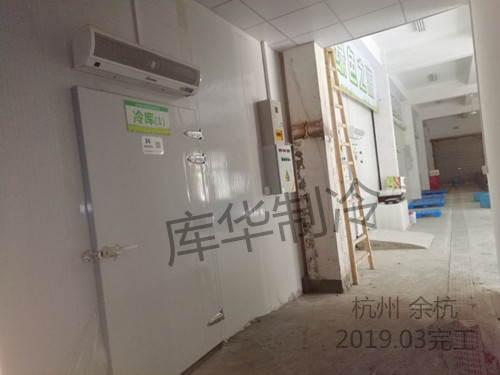 冷庫(kù)風(fēng)幕機(jī)