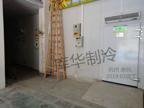 生鮮果蔬保鮮冷庫(kù)