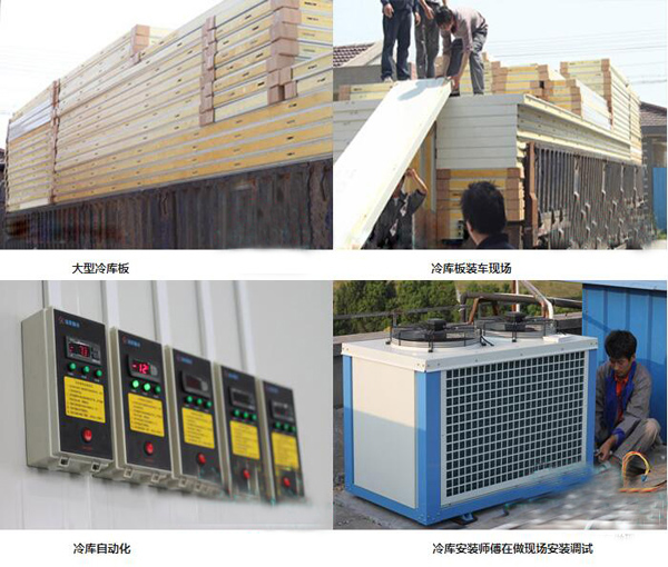 望湘園小型餐飲雙溫冷庫設計安裝施工現場